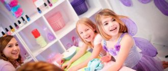 quiz for girls with answers
